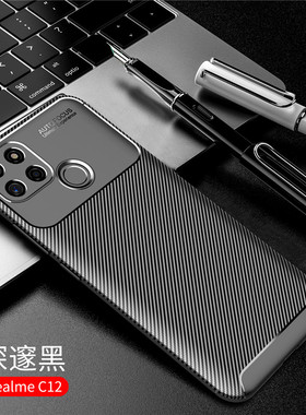哥伦巴斯适用opporealmec12手机壳潮牌防摔realmec12保护套商务款防手汗全包镜头C12磨砂硅胶边男女款个性创
