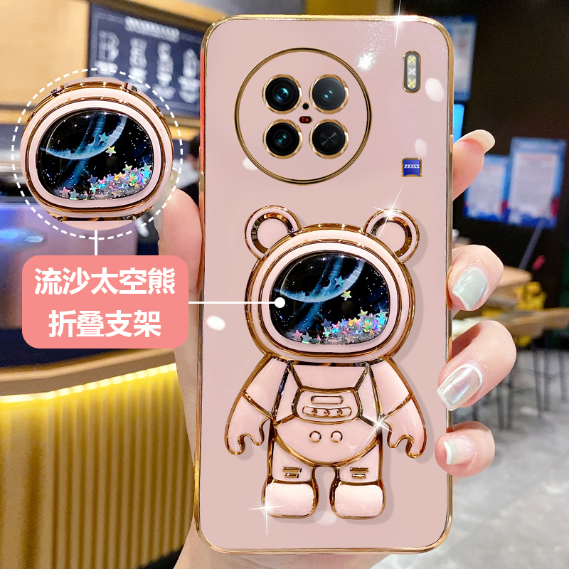 新款流沙宇航员指环防摔