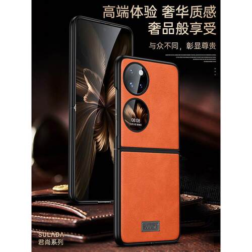 高档皮纹新款全包边防摔手机壳