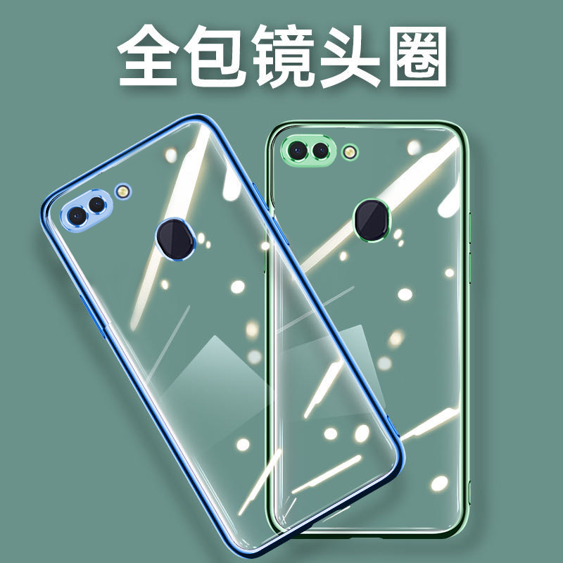 电镀金边★潮流大气★优质软硅胶★镜头全包