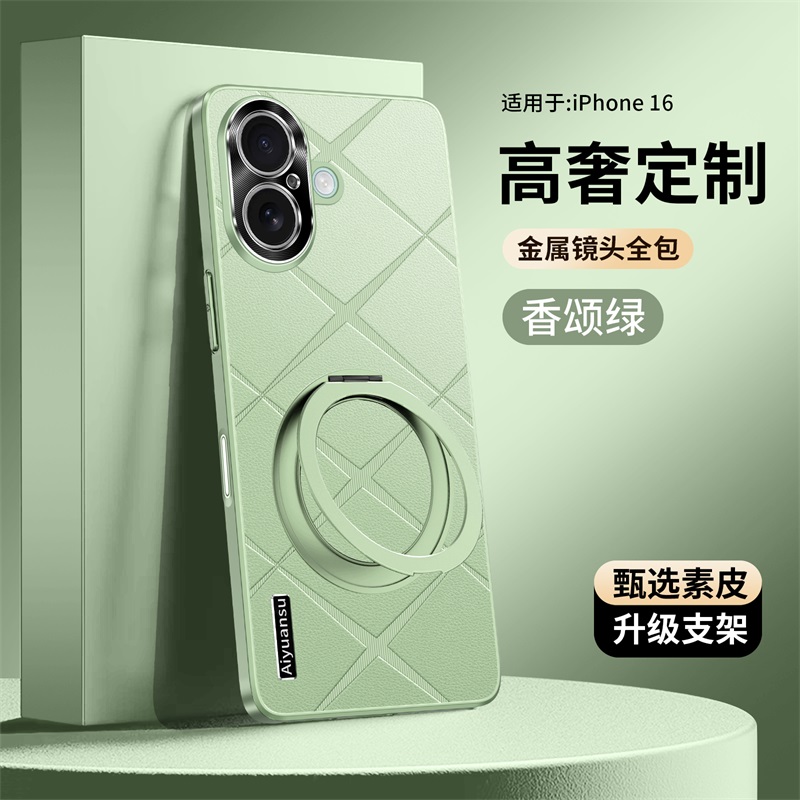 适用苹果16手机壳iphone16