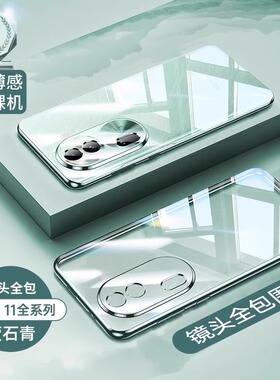 哥伦巴斯适用oppoReno11手机壳Reno11Pro+保护套新款oppo全包防摔0ppoReno透明opopreno115g十por男p女0pp0的