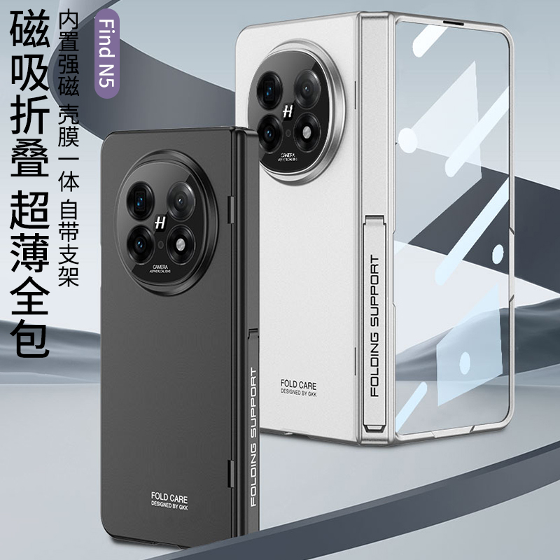 适用opfind5手机壳膜一体5