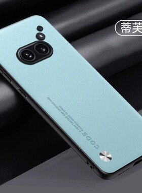 哥伦巴斯适用NothingPhone2a手机壳Nothing Phone (2a)简约素皮nothingplonetwo (2a)全包镜头保护套超薄皮质