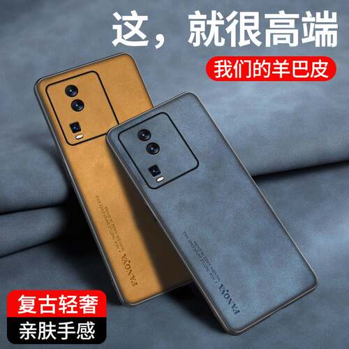 vivo全包镜头商务布纹手机壳