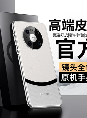 适用华为鼎桥M40手机壳膜t