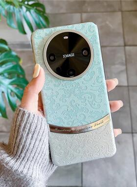 哥伦巴斯适用华为Mate60pro手机壳mate60pro+浮雕龙纹保护皮套mare60防摔全包m60高端时尚男女mate60高级感po