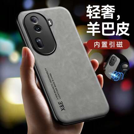 哥伦巴斯肤感磁吸适用opporeno11手机壳新款Reno11Pro高级感简约re保护套镜头全包reno11防摔男女硅胶por高档