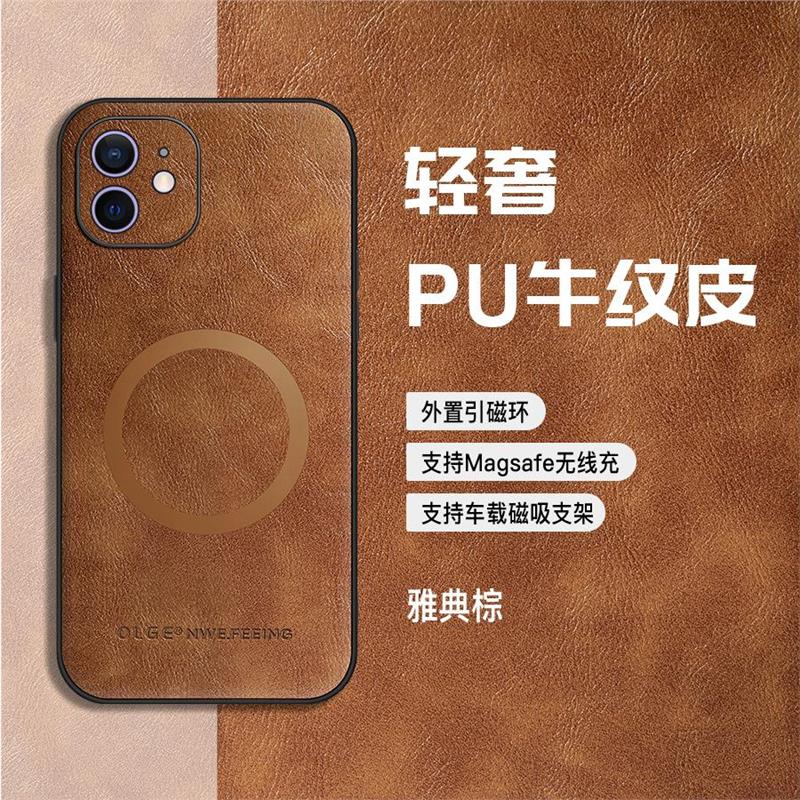 适用苹果12pro手机壳ihne1