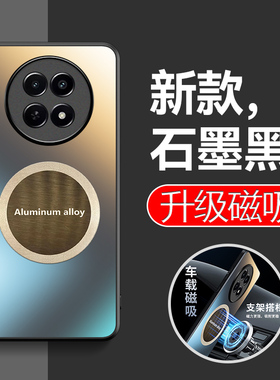 哥伦巴斯适用realme真我12x手机壳realme12x高级感磨砂oppormx防指纹RMX3993全包软硬后壳opo真爱x12车载磁吸