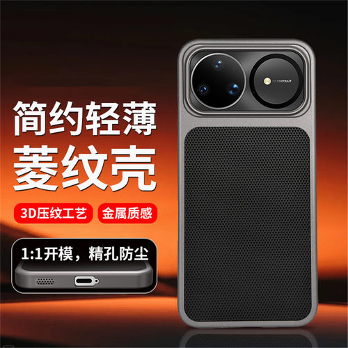 适用哥伦华为Nova15防摔手机壳