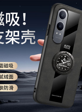 哥伦巴斯适用一加NordCE4手机壳1+nordce4lite磨砂羊巴皮保护套oppo带磁吸支架oneplusNord3超薄软壳1十nordc