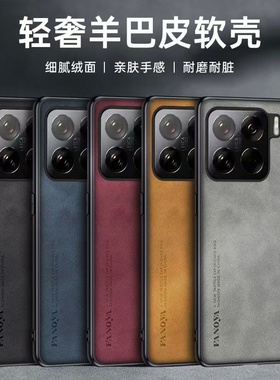 哥伦巴斯适用小米15手机壳mi15保护套ml15防摔15pro镜头全包15pr0潮男女por防滑小迷十五24129PN74C防指纹241