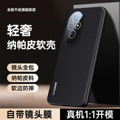 适用哥伦荣耀200全包防摔手机壳