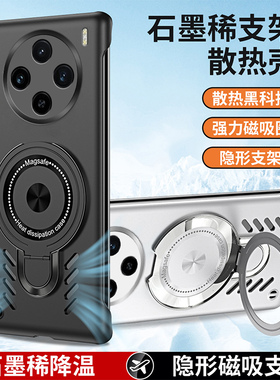 哥伦巴斯vivoX100手机壳X100pro保护套vivo防摔V2309A超薄2324磨砂vivix硬壳vovox隐形支架pr0磁吸男女无边框