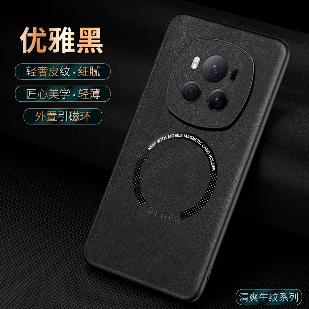 适用荣耀magic6pro手机壳6