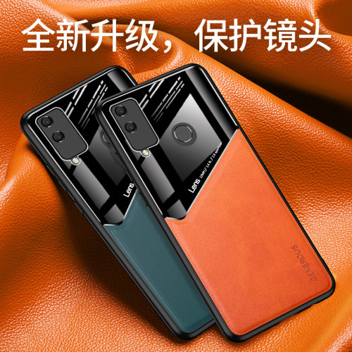 哥伦巴斯适用华为荣耀play4t手机壳防摔honorplay4t镜头全包保护套5G男新款高档硅胶AQM-AL10超薄个性创意磁