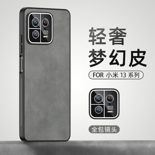 新款全包带镜头膜小米手机壳