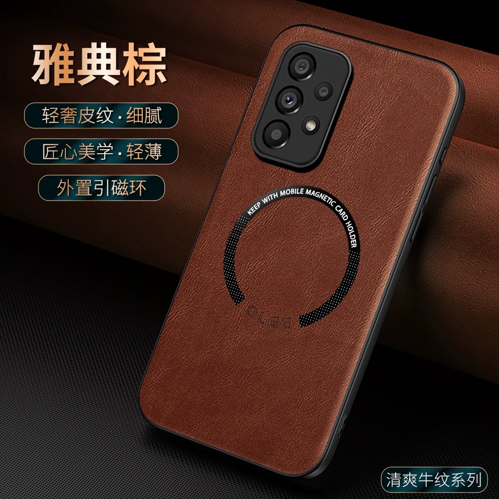 适用三星a23手机壳gly235