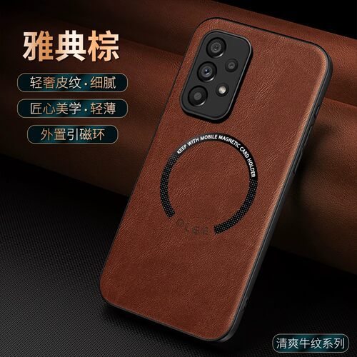 适用三星a23手机壳gly235