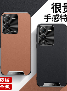 哥伦巴斯vivoS15手机壳S15pro新款vivo全包vivis防摔vovos保护套vivios15por维沃vlvos素皮vⅰv0s外壳vⅰvo男