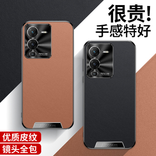 哥伦巴斯vivoS15手机壳S15pro新款vivo全包vivis防摔vovos保护套vivios15por维沃vlvos素皮vⅰv0s外壳vⅰvo男