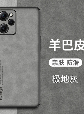 哥伦巴斯红米note12pro极速版手机壳pro+磨砂redmi保护套n0te12pr0防摔noet12por镜头全包22101320C潮男女16C