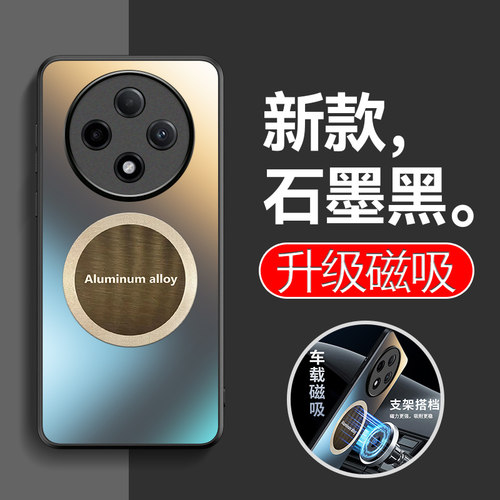 opA3r手机壳磁吸磨砂新款3