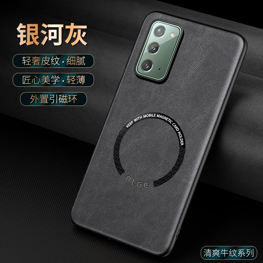 哥伦巴斯适用三星note20ultra手机壳n0te20商务皮纹n20u全包5g软边后壳uitra超薄皮革sm一n9860防摔n9810引磁