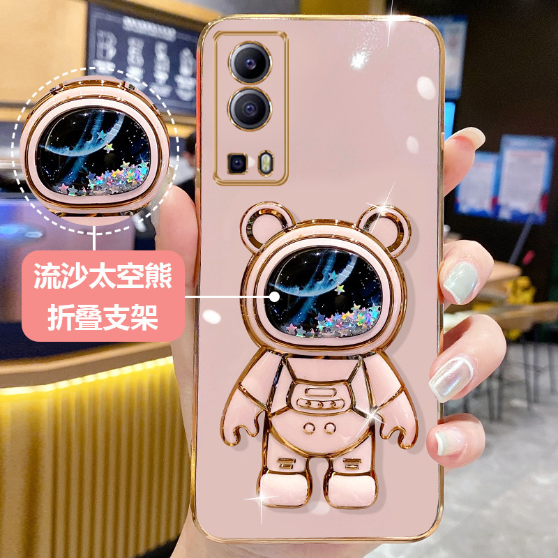 适用vivoy75s手机壳女y77e流沙闪粉支架y76s宇航员新款y55s可爱太空熊