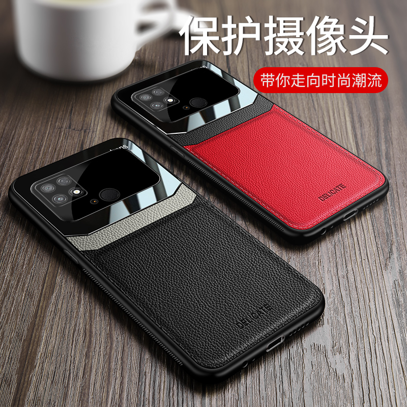 皮质硅胶防摔手机保护壳