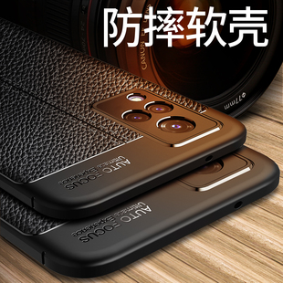 哥伦巴斯适用vivov21手机壳男款磨砂皮纹vivo v21e保护套散热皮套V21硅胶全包镜头防摔高档v21e网红女个性创