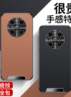 适用华为Mate40pro手机壳m
