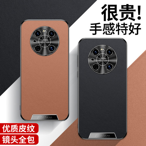 适用华为Mate40pro手机壳m