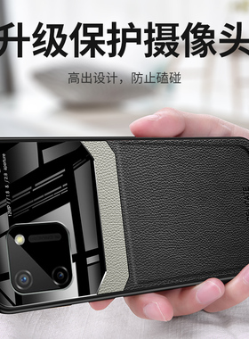 哥伦巴斯适用opporealmec11手机壳超薄皮纹realmec11保时捷商务皮套c11高档硅胶保护套C11全包防摔皮质外壳男