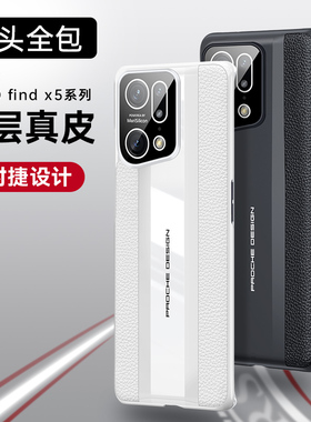 哥伦巴斯适用oppofindx5手机壳真皮findx5pro保护套FX5新款头层牛皮FAND全包镜头防摔5g超薄商务por男士保护