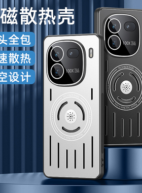 哥伦巴斯适用vivoiqoo12手机壳镂空散热iqoo12pro保护套V2307A镜头全包防摔2329个性香薰iq0011车载磁吸爱酷1