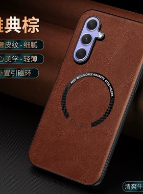 哥伦巴斯适用三星a14手机壳galaxya145g商务4g轻奢Samsung皮纹sm一a146b全包边后壳a145f/ds超薄case防摔引磁