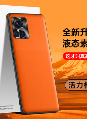 哥伦巴斯适用摩托罗拉X30Pro手机壳moto X30Pro高端素皮套5G镜头全包防摔motoｘ30por保护外壳X3Opr0男女noto