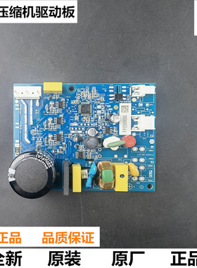 适用海信冰箱电脑板BCD-590WTVBP WTGVBP变频压缩机驱动板变频板