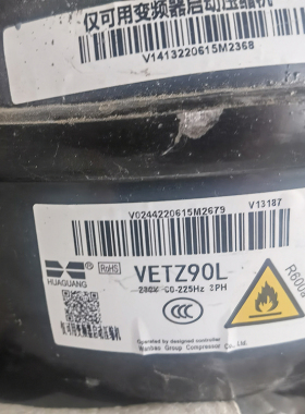 全新原装 冰箱变频压缩机VETB VETZ110L 90L VDTY90 VEKR70压缩机
