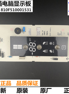 三洋DIQUA帝度冰箱配件BCD-413WMG显示板主板810F510001531控制板
