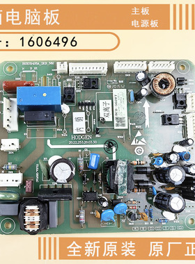 适用海信容声冰箱电脑板BCD-565WT/B 560WD11HY WRS1HY主板电源板