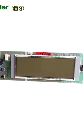 原装海尔冰箱电脑板显示板BCD-318WSCV,-288WBCM,-288WSCV显示屏