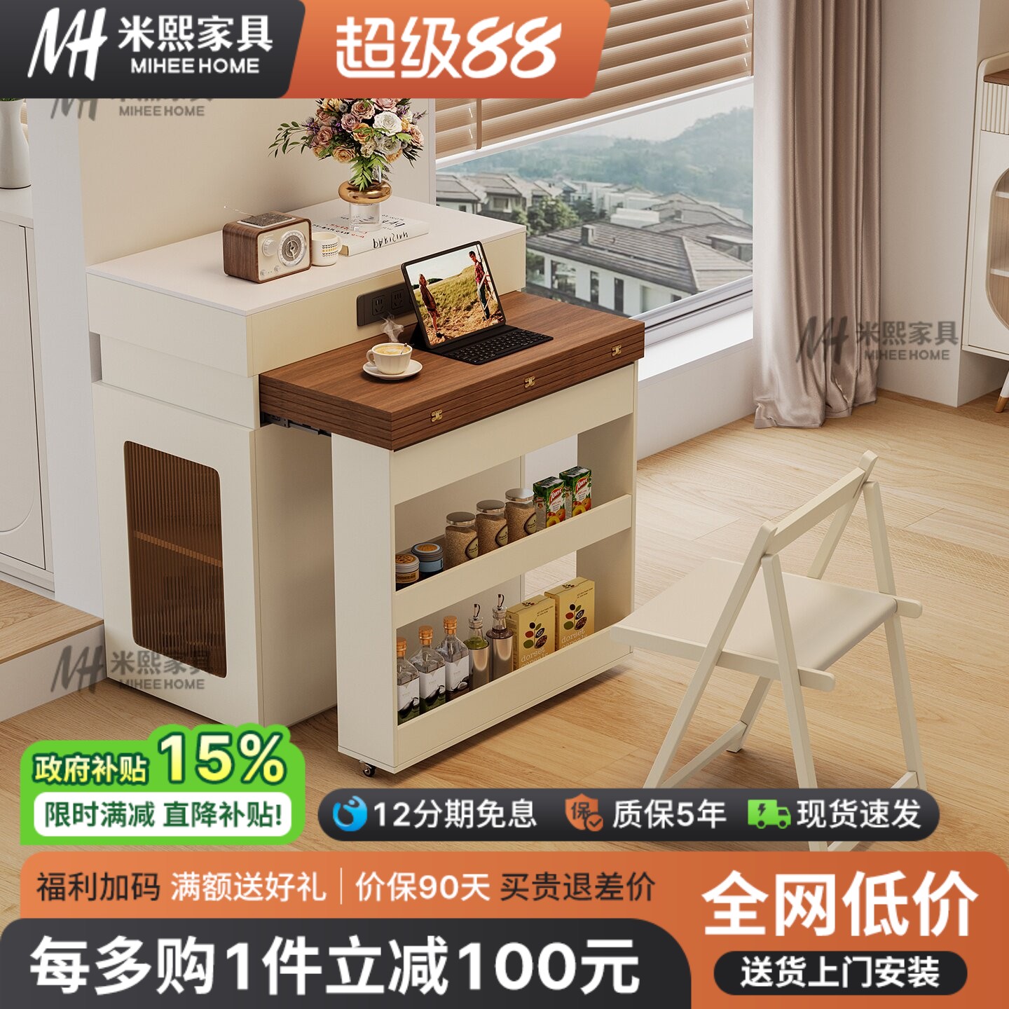2025新款多功能窄岛台餐桌一体图片