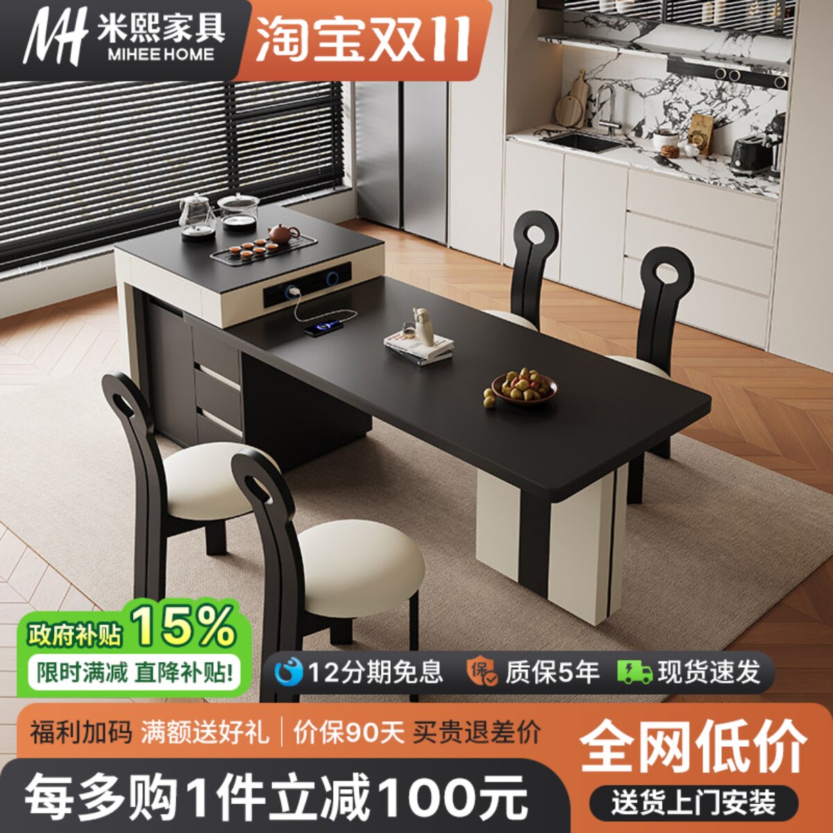 政府补贴中古风全实木岛台餐桌椅家用一体可伸缩复古岩板网红吧台