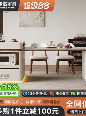 中古奶油风岩板伸缩一体岛台餐桌