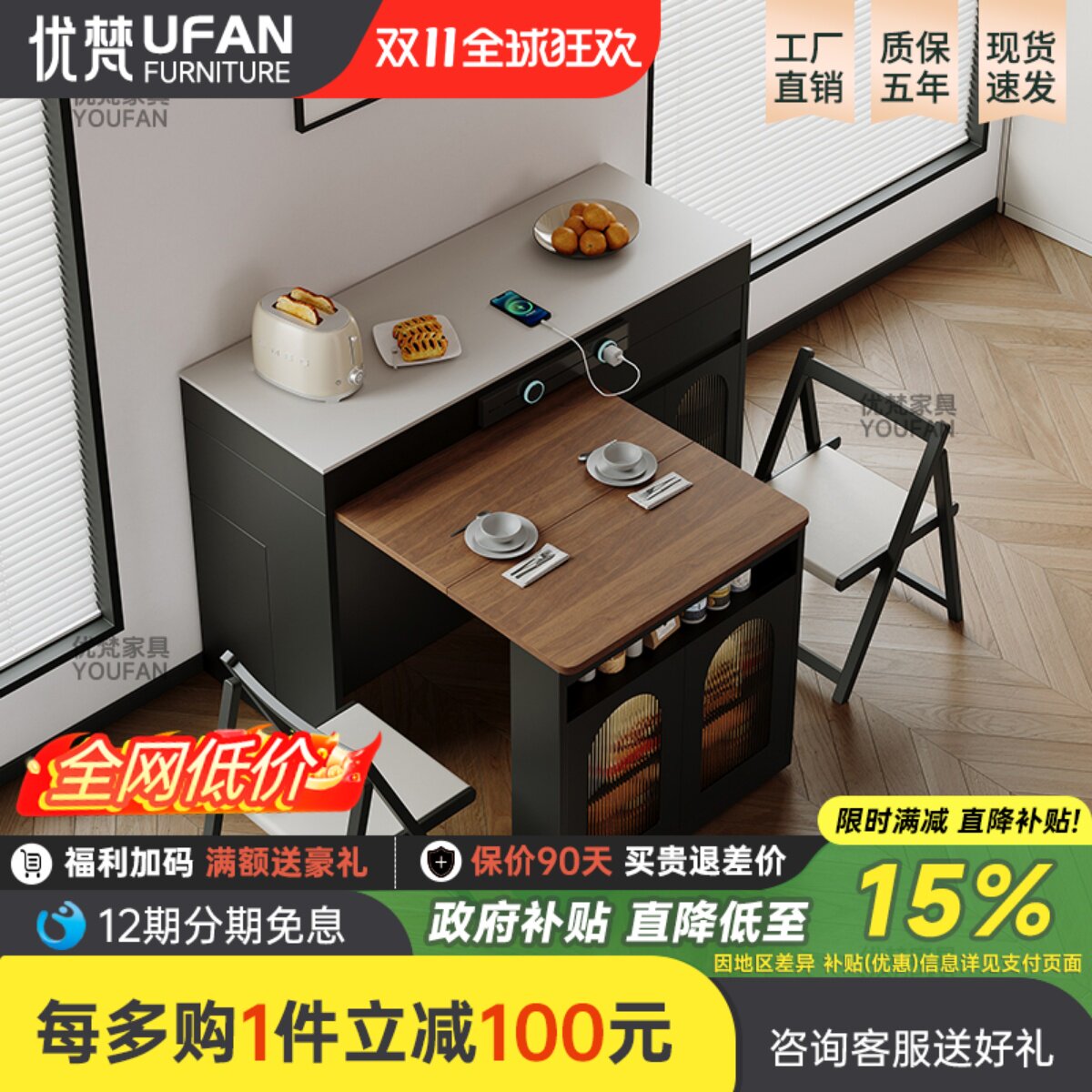 可伸缩折叠厨房吧台中岛台餐桌一体家用小户型岩板茶桌实木隔断柜图片