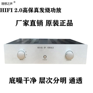 美国原装进口4281/4302安森美管2.0hifi发烧2.0纯甲类家用功放机