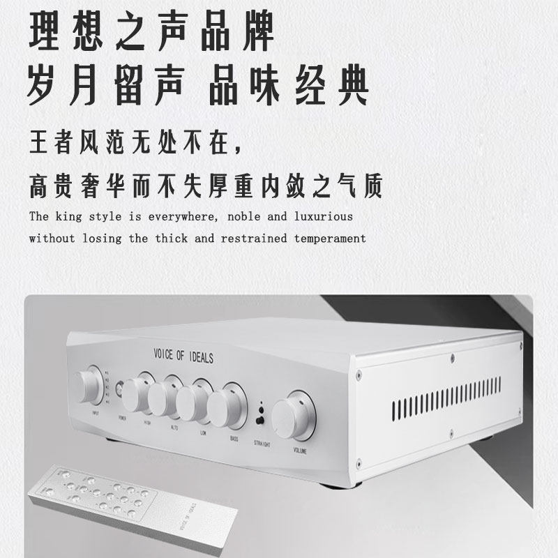 理想之声品牌原装新款X1-A发烧级全平衡hifi高保真家用音响前级